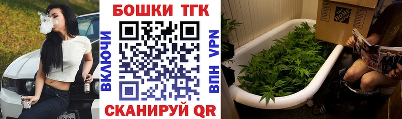 Магазины продажи наркотиков Полтавская Каннабис  СОЛЬ  Меф  COCAIN 