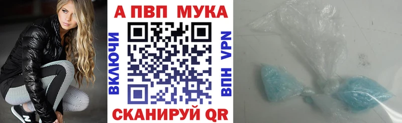 Alpha PVP VHQ  kraken зеркало  Полтавская 