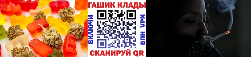 Печенье с ТГК конопля  площадка официальный сайт  Полтавская 