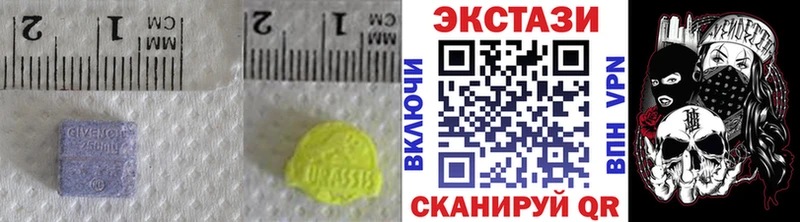 даркнет сайт  Полтавская  ЭКСТАЗИ 280мг 