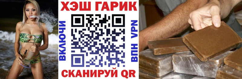 ГАШ Изолятор  где купить наркоту  мега ТОР  Полтавская 