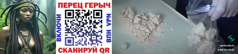 ГЕРОИН Афган  Полтавская 