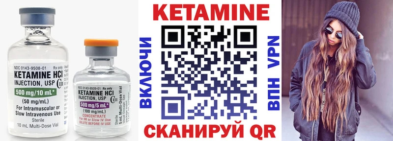 где купить   Полтавская  Кетамин ketamine 