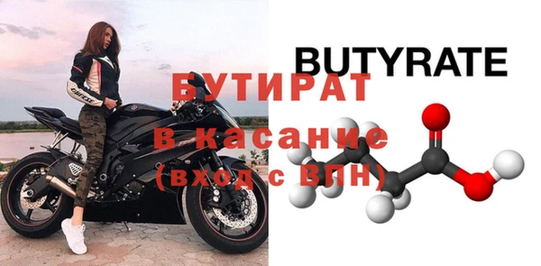 амфетамин Богородицк