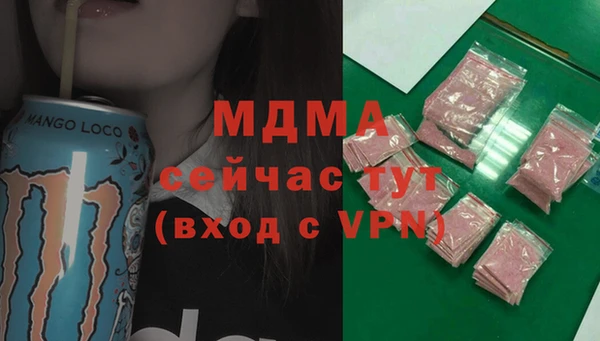 амфетамин Богородицк