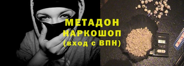 амфетамин Богородицк