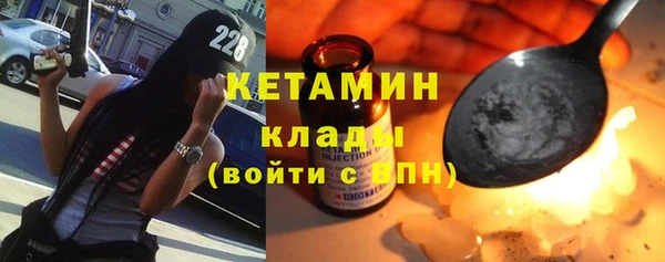 мет Богородск