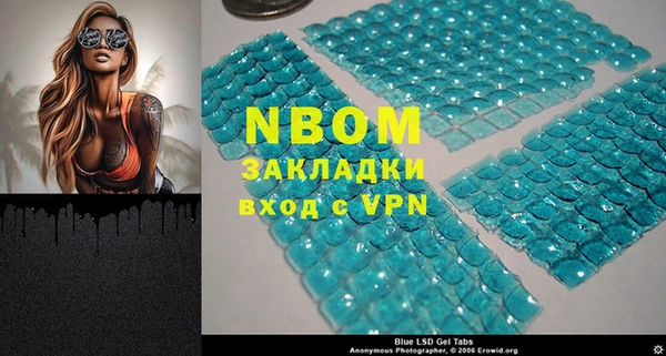 амфетамин Богородицк