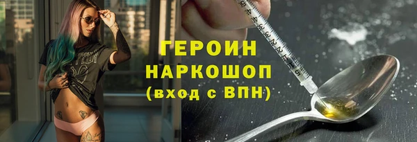 амфетамин Богородицк