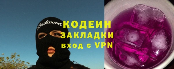 мет Богородск