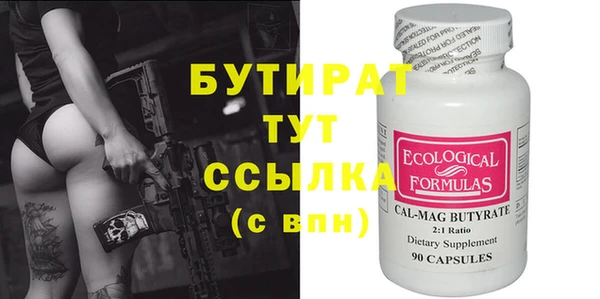 а пвп мука Богданович