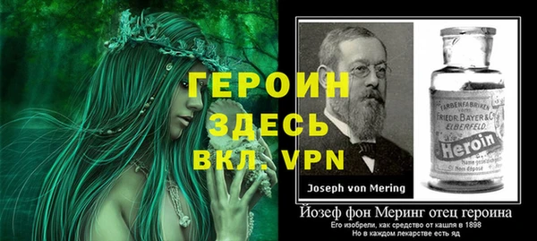 мет Богородск