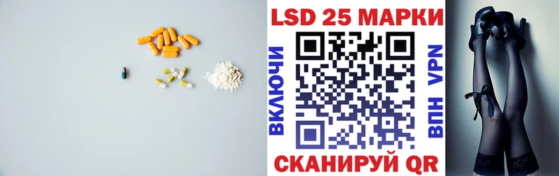 Лсд 25 экстази кислота  Полтавская 
