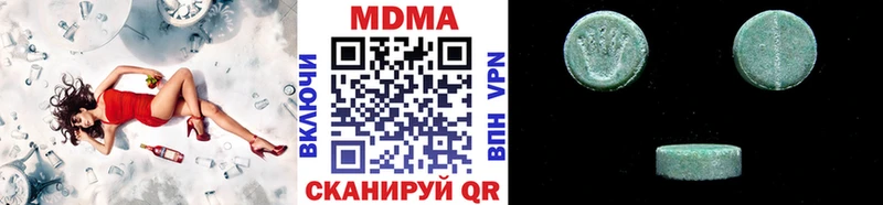 MDMA crystal  Полтавская 