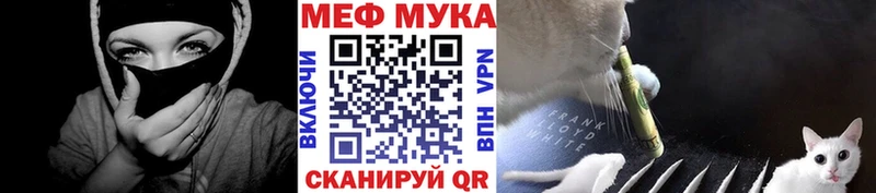 купить закладку  Полтавская  Мефедрон VHQ 