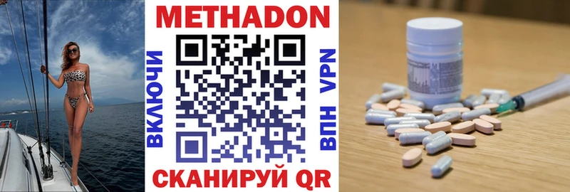 где купить наркоту мега зеркало МЕТАДОН VHQ Полтавская