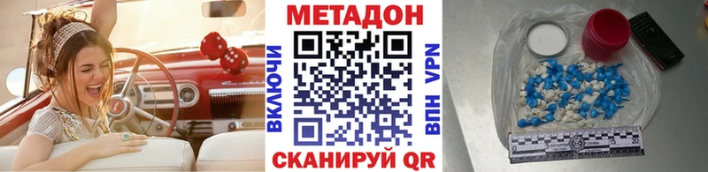 Метадон белоснежный Полтавская