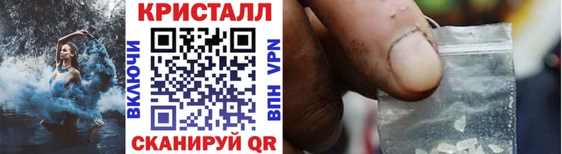 купить наркотик Полтавская Метамфетамин витя