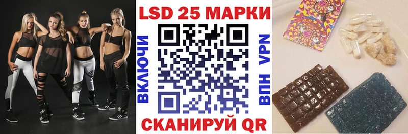 Наркотические марки 1,5мг  гидра tor  Полтавская 